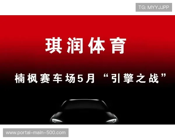 引擎内置模板库大幅扩充，加速垂直赛事内容制作
